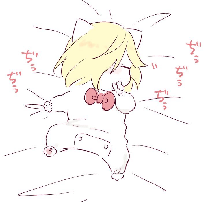 ばぶ 
