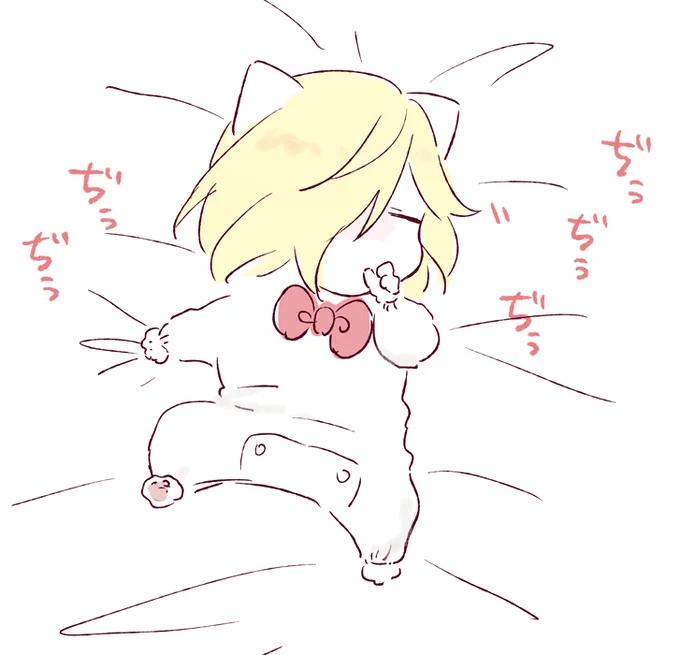 ばぶ 
