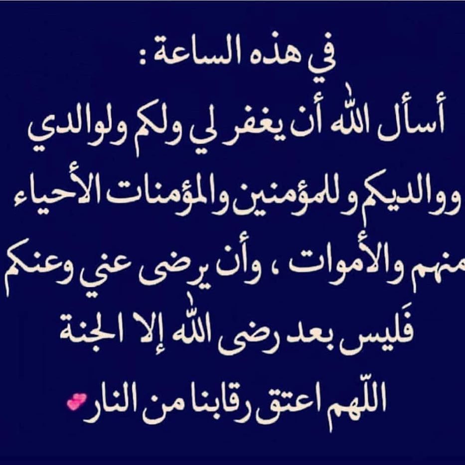 عطر الحروف (@afodz) on Twitter photo 