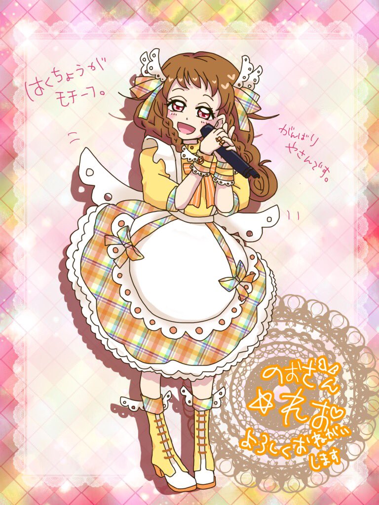 hinoyu__k's tweet photo. 不備があったため再投稿になります🙇‍♂️
Stardust Stage!【 @SS_hoshizono 】さんに二人目女の子でお邪魔します！ネガティブ小学生からキラキラアイドルに変身！したい！れおれおをよろしくお願いしま〜す
#星園学園_名簿 
#星園学園_生徒 
#星園学園_初等部2年
#星園学園_天文部
#星園学園_図書委員 https://t.co/0D9a7ER0AV