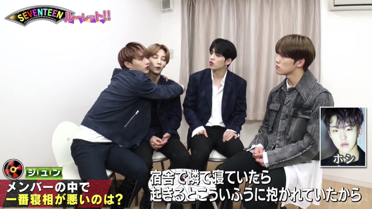 Pa Twitter あのねホシちゃん 君もよくジュンちゃん触ると聞いたんだが 双子座同士のホシジュンもかわいいかわいいよー