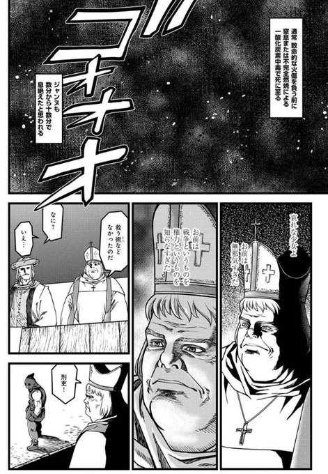 大西巷一 乙女戦争 シリーズ完結 新連載準備中 Kouichi Ohnishi 18年05月 Twilog