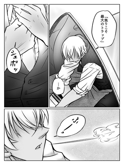 さとのすけ Sato Nosuke さんのマンガ一覧 リツイート順 ツイコミ 仮 さとのすけ Sato Nosuke さんのマンガ一覧 リツイート順 ツイコミ 仮