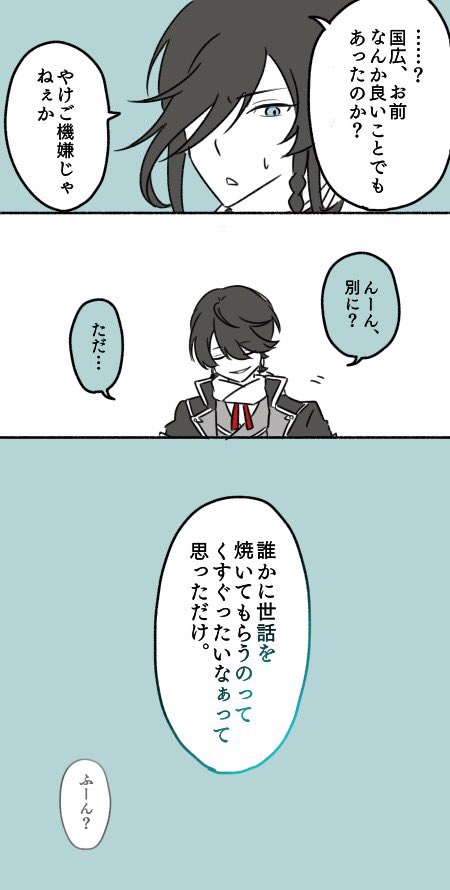 #堀さに祭
素敵な祭りにどうしても参加したくて。リボンと堀さに。 