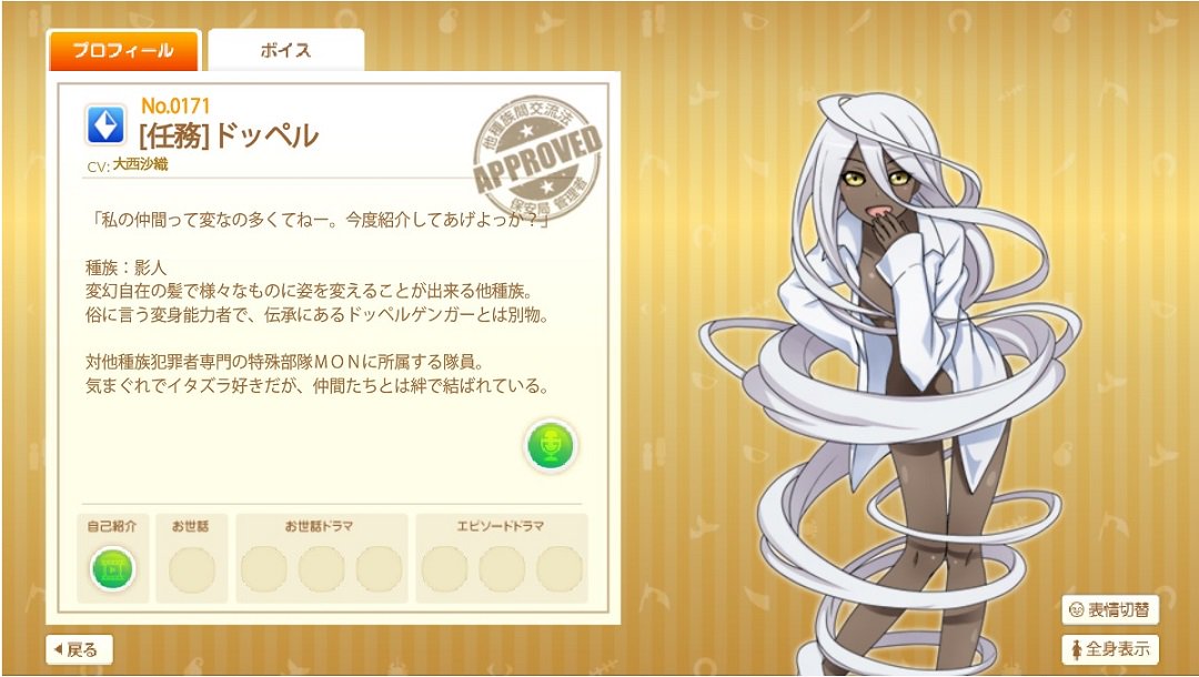 松千代 ドッペルちゃん お誕生日おめでとうございます その真の姿は謎に 這い寄る混沌 見極めてはいけない その真の名を正しく発音してはいけない 乱れた文字はここで途切れていた ドッペル生誕祭 ドッペル生誕祭18 松千代 ドッペルちゃん お誕生日おめでとうございます その真の姿は謎に 這い寄る混沌 見極めてはいけない その真の名を正しく発音してはいけない 乱れた文字はここで途切れていた ドッペル生誕祭 ドッペル生誕祭18