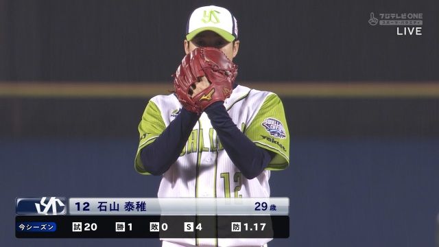 ツバメ速報 Swallows Npb ツバメ速報 東京ヤクルトスワローズまとめ 石 山 本 願 寺 T Co Mgjp51dtnj