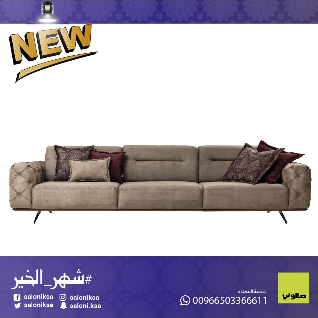 SaloniKSA's tweet photo. وحدك من يقرر إن كانت المساحة تكفي لأريكة ثنائية أو ثلاثية أو لركنة أكبر من ذلك، المهم في الأمر أنها تسمح لك بالجلوس لساعات من الاسترخاء
#صالوني #جديد #شهر_الخير #كنب #استقبال #ديكورات #newcollection #رمضان https://t.co/RvprVNtKtP