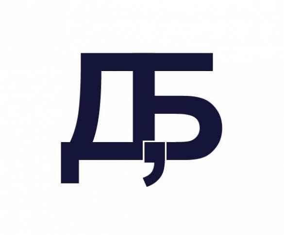 Буква дб. Б. Дб юб. Уровень шума 40 дб для холодильника. Дб юб.