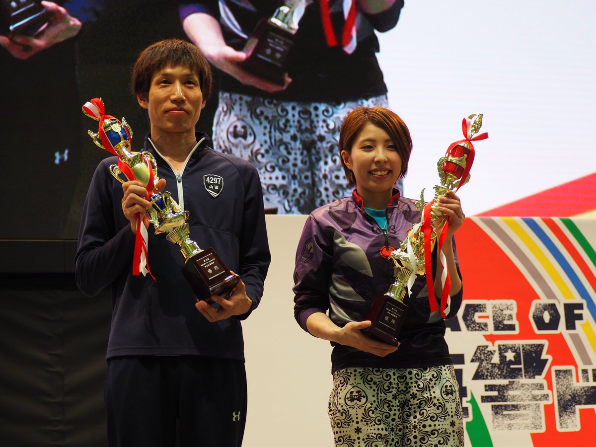 ボートレース下関 公式 على تويتر 日本スポーツエージェントカップ男女w優勝戦 シーボーだよ 男女w優勝戦を制したのは 男子 山田哲也選手 東京 女子 高田ひかる選手 三重 でした 高田選手は初優勝です お二人ともおめでとうございま す ボートレース下関 公式 على تويتر 日本スポーツエージェントカップ男女w優勝戦 シーボーだよ 男女w優勝戦を制したのは 男子 山田哲也選手 東京 女子 高田ひかる選手 三重 でした 高田選手は初優勝です お二人ともおめでとうございま す