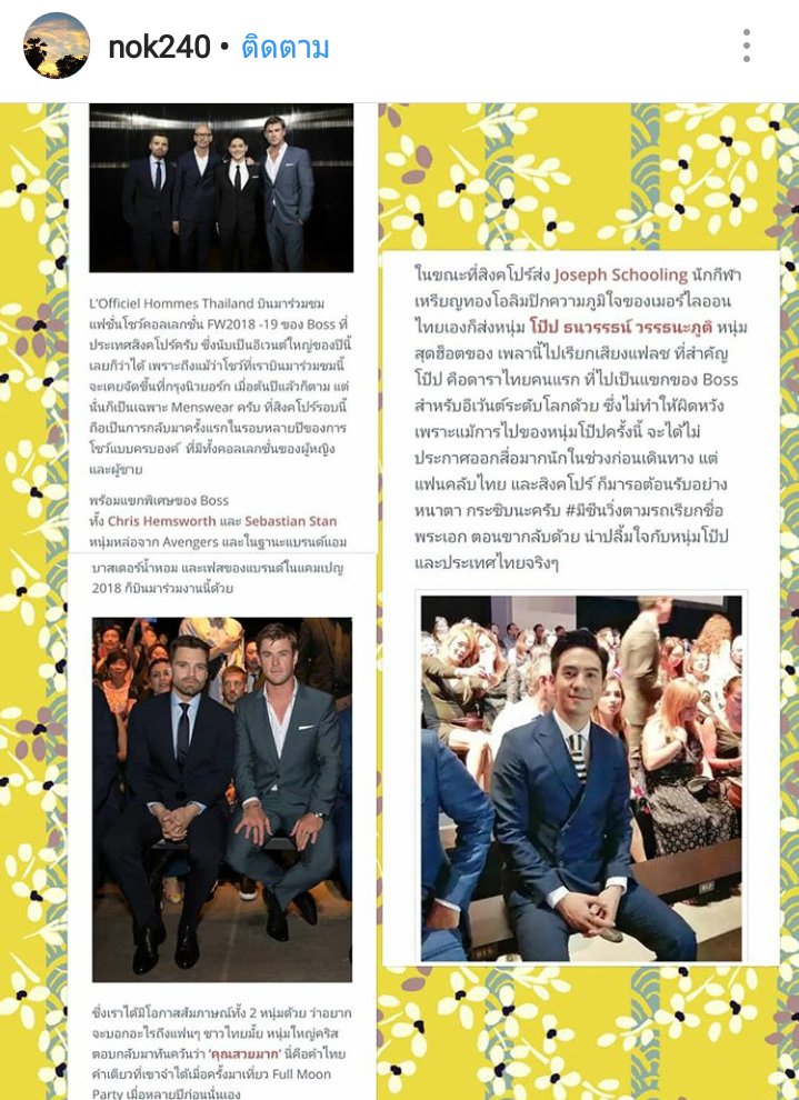 gunyalakk's tweet image. #โป๊ปเบลล่า #popebella #ThisIsBOSSxTHanavat