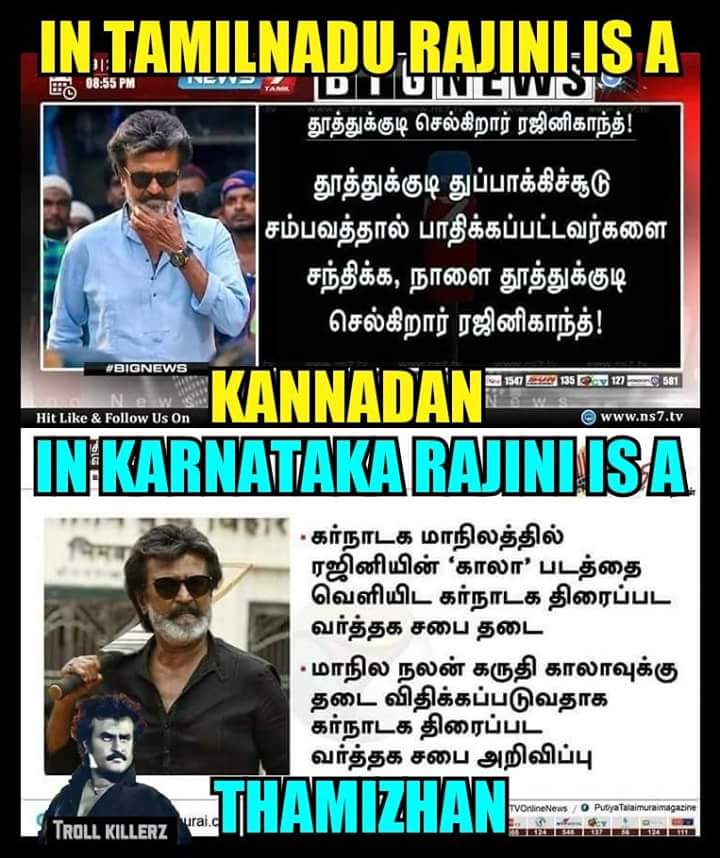 sangeetharajini's tweet photo. #WestandwithRajinikanth he knows problem arises... But still voiced out for cauvery issue... Where are those echais when he is supported for TN ? https://t.co/94Mxn1eTKe