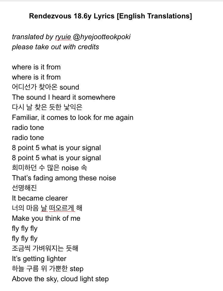 Rendezvous At Two – Play with Me Lyrics