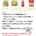 10分以内に簡単にできる？簡単で野菜たっぷりなトマトスープの作り方がこれ!