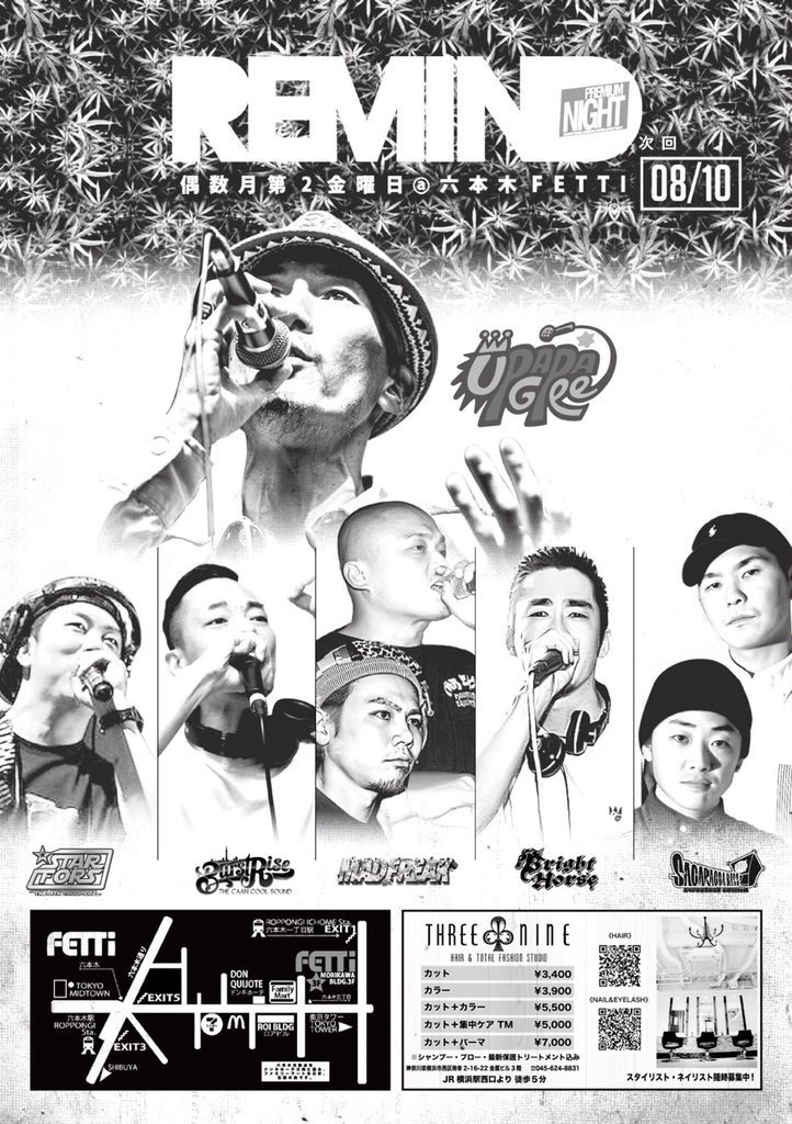 DEBIfrSTARFORS's tweet photo. 来週の金曜日です✋
六本木@FETTIにてREMINDの6周年!!
ゲストアーティストにPAPA U-GEEを招いてのお祝いです🎉🎉
お時間ある方は是非のお越しを!
#remind_ https://t.co/hBKvqlCUYL