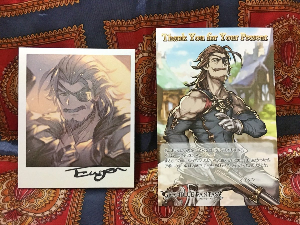 あさぎ桔梗 お手紙の人 啓治く じゃなかった オイゲンからお返事届いた こういう企画に便乗したのは初めてだったけど こんなに凝ったお返事が頂けるのは嬉しい 他の方がアップした黒騎士からのお返しメッセージ見た後に オイゲンからのメッセージ