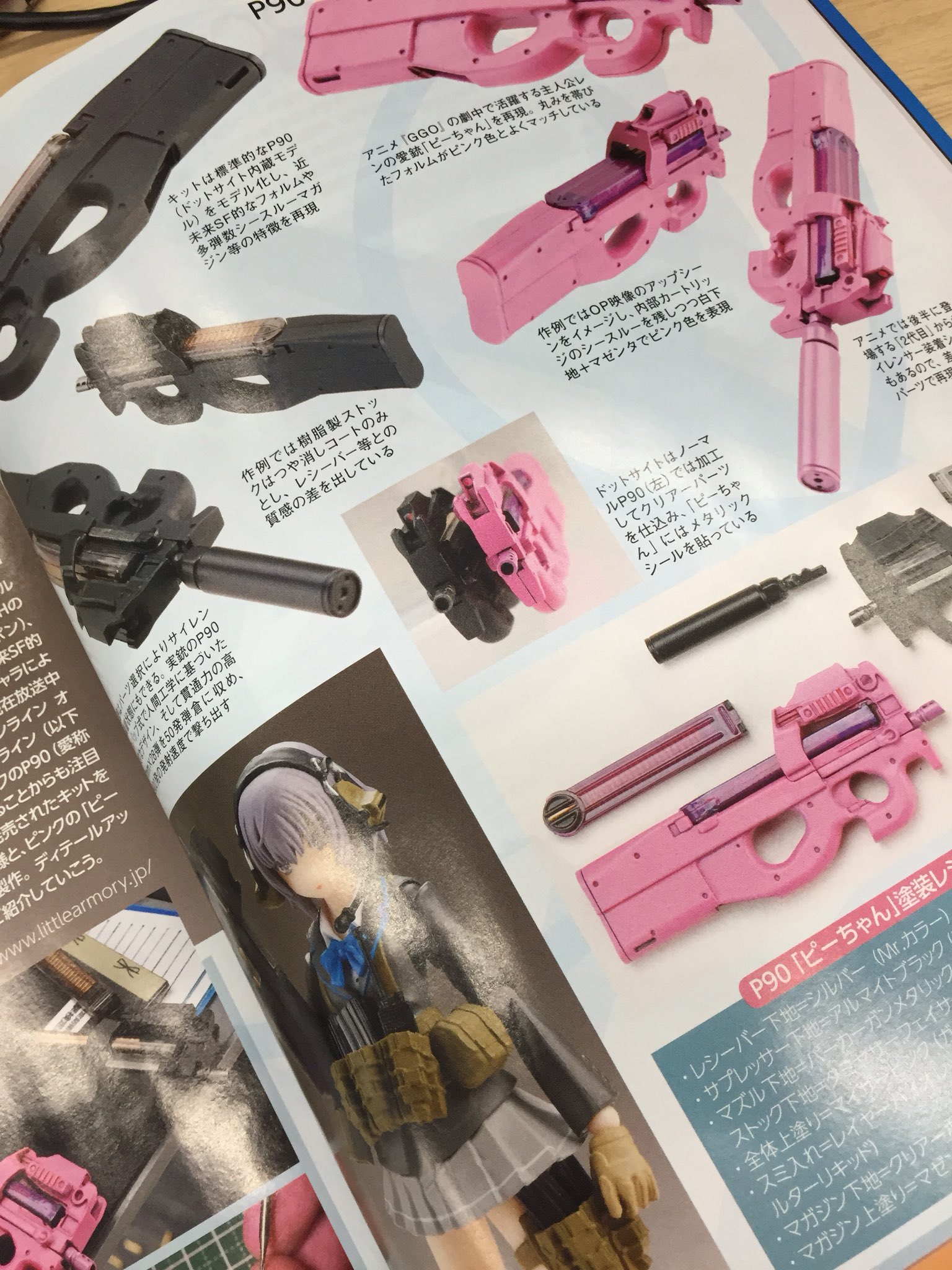 Tvアニメ Sao オルタナティブ ガンゲイル オンライン 公式 Op Twitter 雑誌掲載情報 アームズマガジン7月号にggoが掲載中 6月5日 火 21時より放送のニコ生特番にて公開される 楠木ともりのリアル スクワッド ジャム 続編の様子もチラ見せ さらに Tvアニメ Sao オルタナティブ ガンゲイル オンライン 公式 Op Twitter 雑誌掲載情報 アームズマガジン7月号にggoが掲載中 6月5日 火 21時より放送のニコ生特番にて公開される 楠木ともりのリアル スクワッド ジャム 続編の様子もチラ見せ さらに