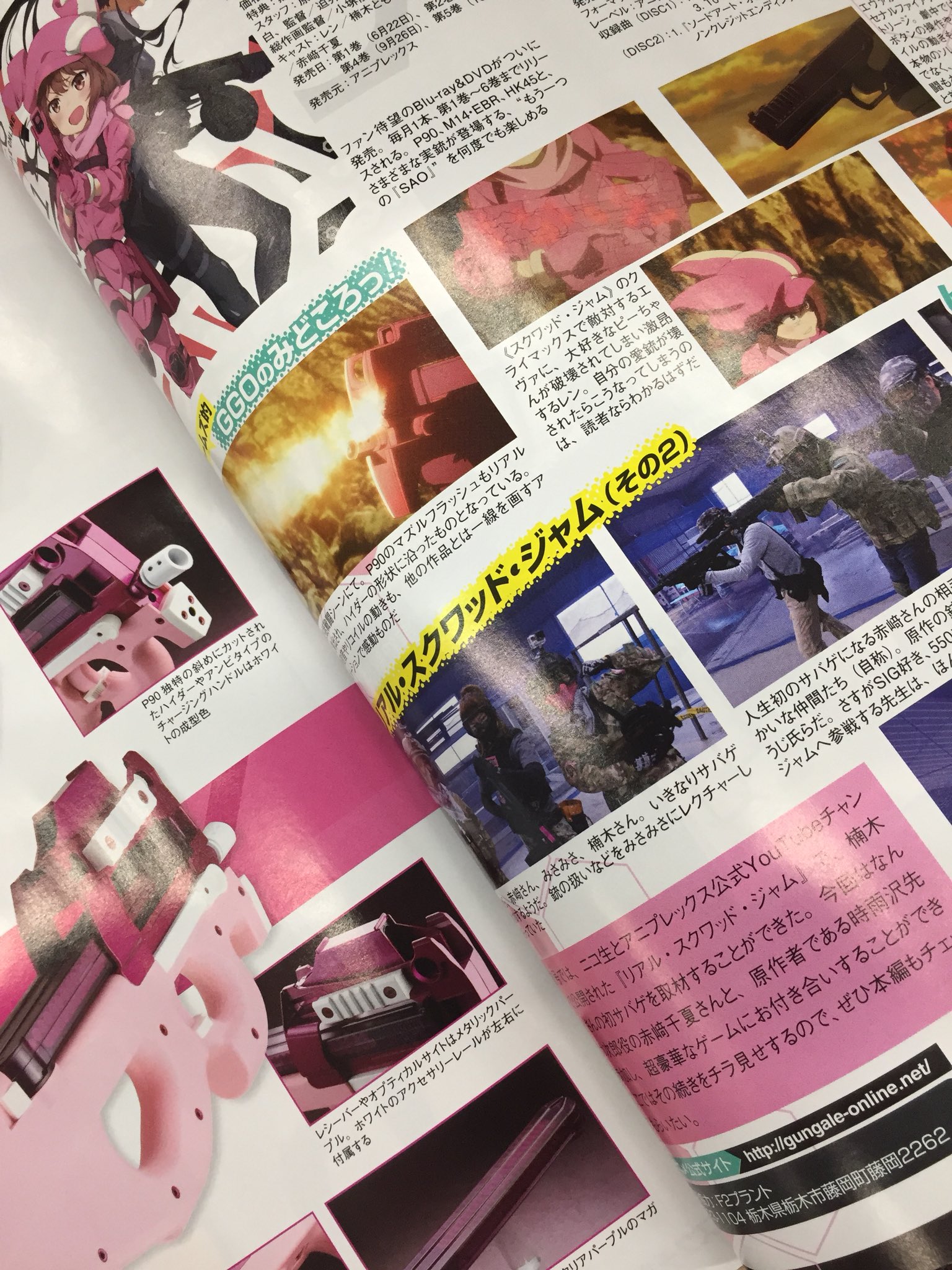 Tvアニメ Sao オルタナティブ ガンゲイル オンライン 公式 Op Twitter 雑誌掲載情報 アームズマガジン7月号にggoが掲載中 6月5日 火 21時より放送のニコ生特番にて公開される 楠木ともりのリアル スクワッド ジャム 続編の様子 Tvアニメ Sao オルタナティブ ガンゲイル オンライン 公式 Op Twitter 雑誌掲載情報 アームズマガジン7月号にggoが掲載中 6月5日 火 21時より放送のニコ生特番にて公開される 楠木ともりのリアル スクワッド ジャム 続編の様子