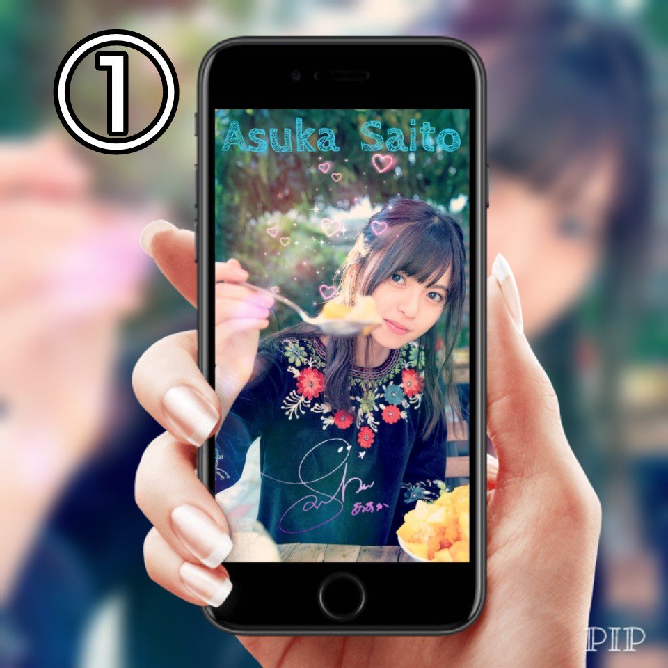 Hiro 趣味加工 乃木坂46 今回はあしゅときいちゃんの壁紙を作ってみました 両方でも大丈夫です 1 リツイート と フォロー 2 希望の番号をリプ コメント 上記全て満たした方へdmで送ります けやきは現在作成中 乃木坂46 ロック画面 Hiro 趣味加工 乃木坂46 今回はあしゅときいちゃんの壁紙を作ってみました 両方でも大丈夫です 1 リツイート と フォロー 2 希望の番号をリプ コメント 上記全て満たした方へdmで送ります けやきは現在作成中 乃木坂46 ロック画面