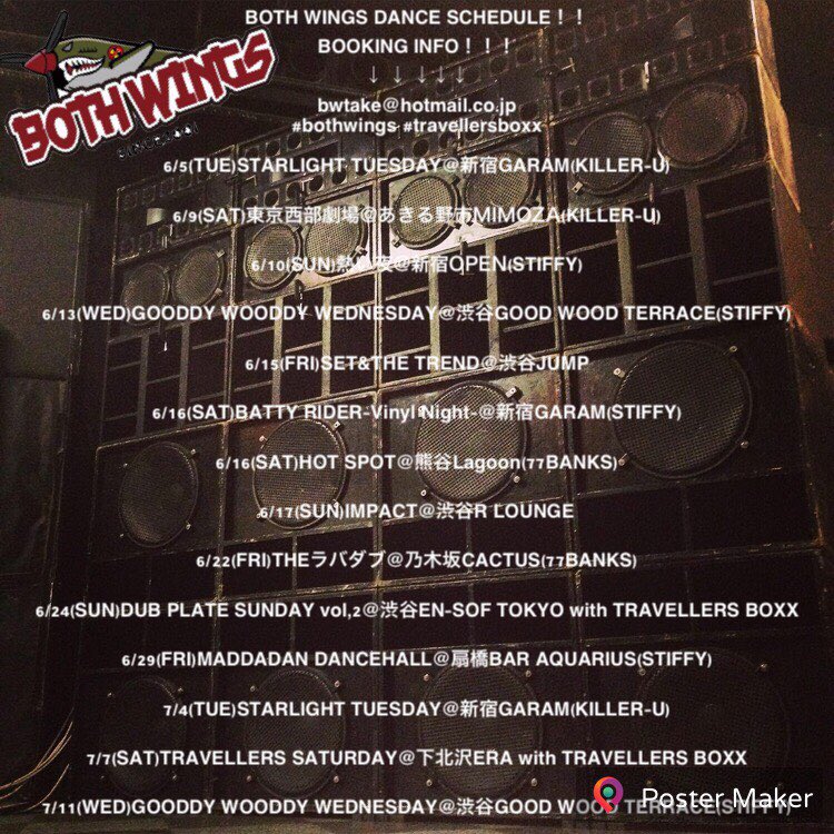 77BANKS's tweet photo. #both_wings https://t.co/h0MMAcQgGl