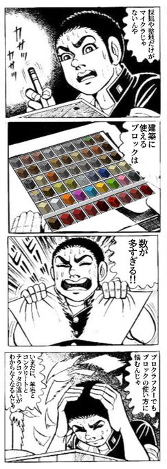 古明地こいしちゃん S Recent Tweets 1 Whotwi Graphical Twitter Analysis