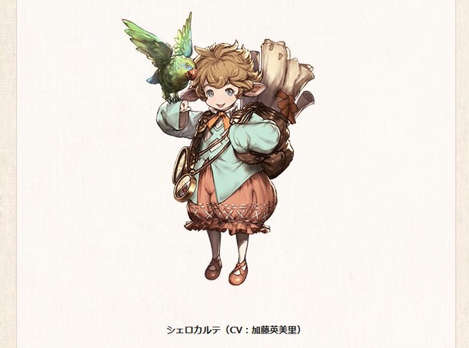 シェロカルテのtwitterイラスト検索結果 古い順 シェロカルテのtwitterイラスト検索結果 古い順