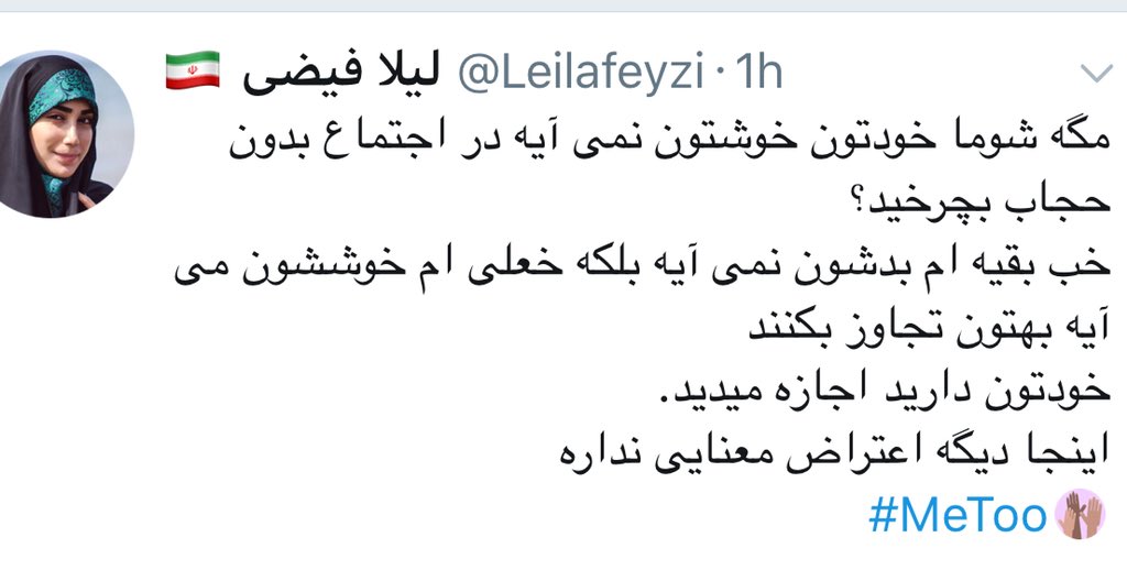 corallineshon's tweet photo. خودشو خبرنگار و فعال سیاسی میدونه، خیلی تلاش میکنه بگه تحصیل‌کرده و باسواده، متاسفانه اندازه عن نمیفهمه https://t.co/kw70jByFF7