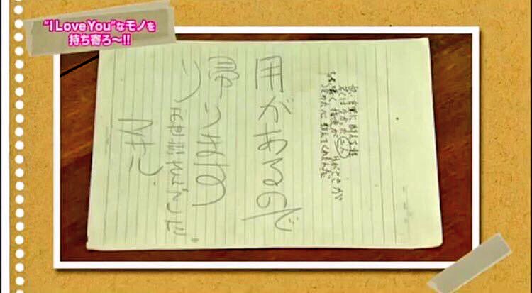 えみき Alfeeの仲良しエピソードで衝撃を受けたのはコレだ 代半ばの頃にタカミーの家によく泊まってた賢さんが 家主の留守中に外出するため残した30年以上前の書き置きが掃除して見つかったやつ 坂崎 つき合ってる女が書いてくんじゃないんだから えみき Alfeeの仲良しエピソードで衝撃を受けたのはコレだ 代半ばの頃にタカミーの家によく泊まってた賢さんが 家主の留守中に外出するため残した30年以上前の書き置きが掃除して見つかったやつ 坂崎 つき合ってる女が書いてくんじゃないんだから