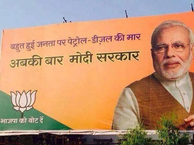 The Times Of India tweet media