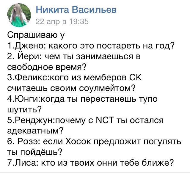 fex_lee_STKIDS's tweet photo. Соулмейт? *нервно ищет в интернете что это*
А, ну, я считаю что это...мог бы быть, наверное Чанбин-и. >< https://t.co/maOBhlYBrS