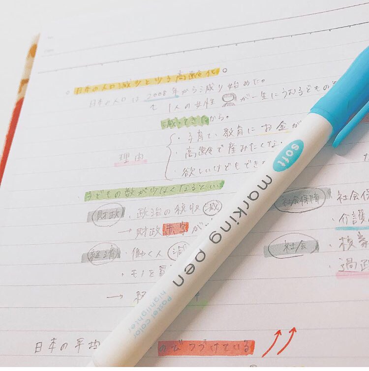mizuki__study's tweet photo. -
tag 🐇💕

0304￤受験生

薬剤師になりたい🌱

white

乃木坂46 欅坂46 が好きです

何かきっかけがあれば
誰だって変われるんだ

#勉強垢さんと繋がりたい 
#勉強垢さんと一緒に頑張りたい 
#勉強垢 
#勉強垢さんでRTした人全員フォロー 
- https://t.co/sLdvWJvbdl