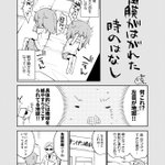 実はコンタクトじゃなくても網膜剥離になる？!ドライアイの人は気をつけて!