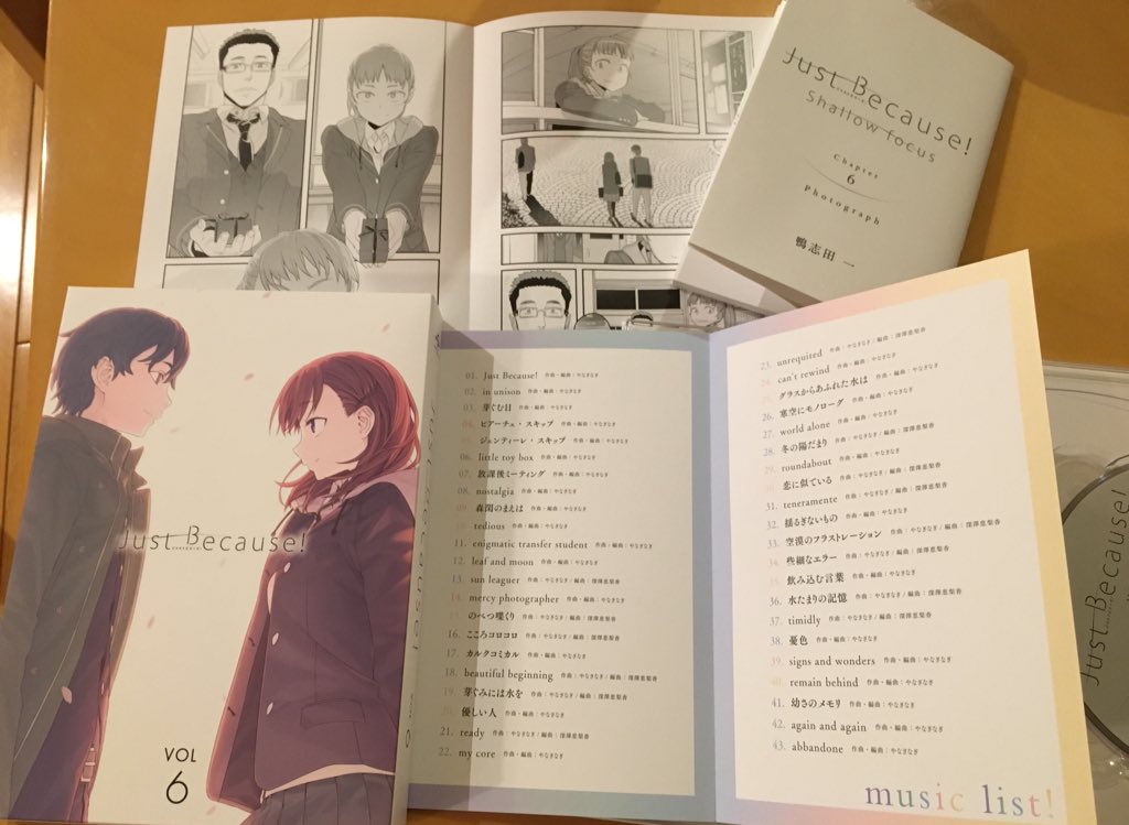フィン 響きあうもの Just Because ついにbd第6巻 これで完結 恵那ちゃん視点の書き下ろし小説も終わってしまう やなぎなぎさんのサウンドトラックを聞きながら Jb Anime フィン 響きあうもの Just Because ついにbd第6巻 これで完結 恵那ちゃん視点の書き下ろし小説も終わってしまう やなぎなぎさんのサウンドトラックを聞きながら Jb Anime