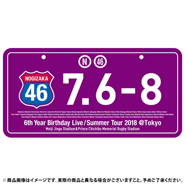乃木坂46オフィシャルグッズ【公式】 on X: 