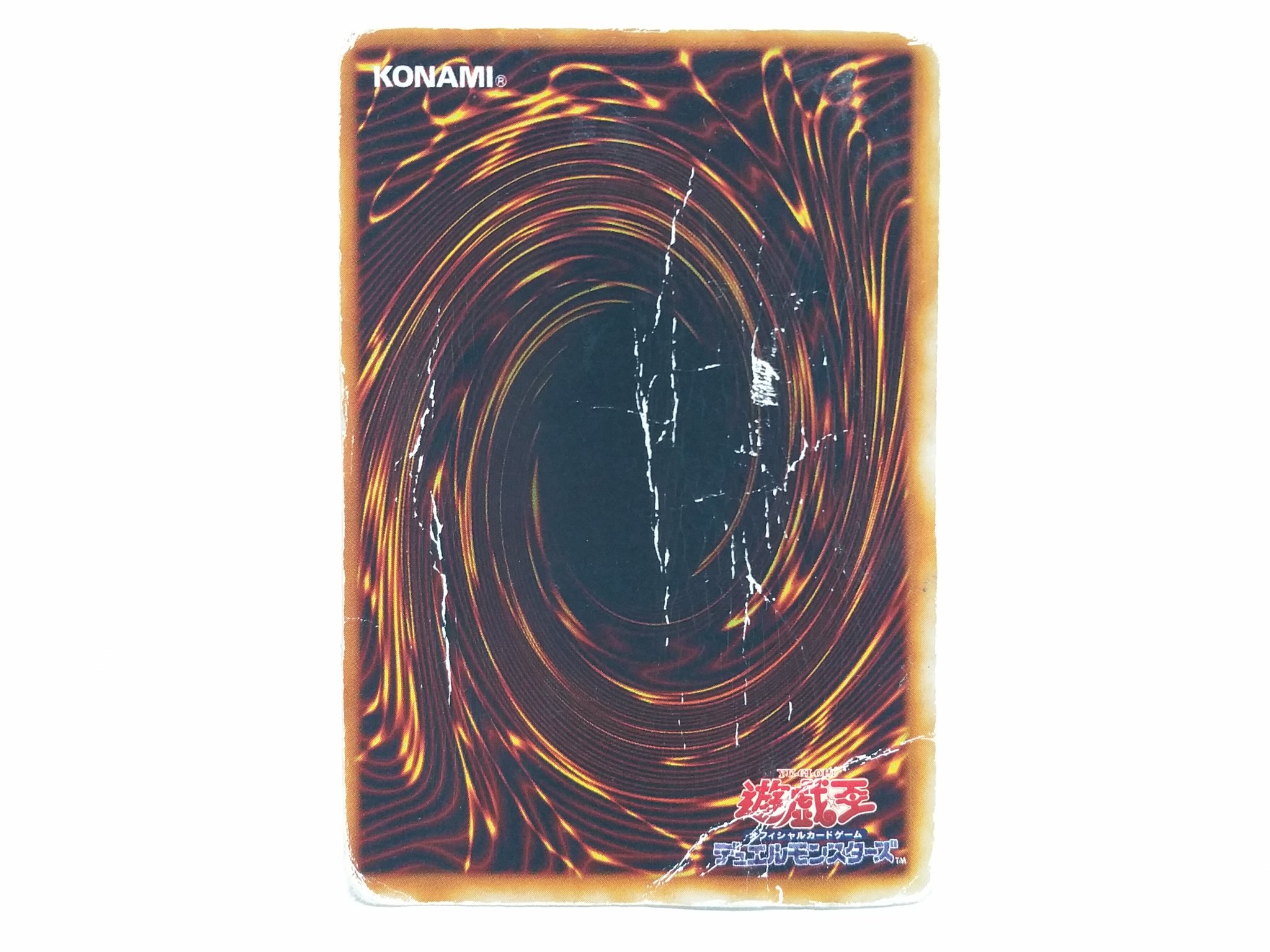 遊戯王 カオスソルジャー アルティメット レリーフ PSA7