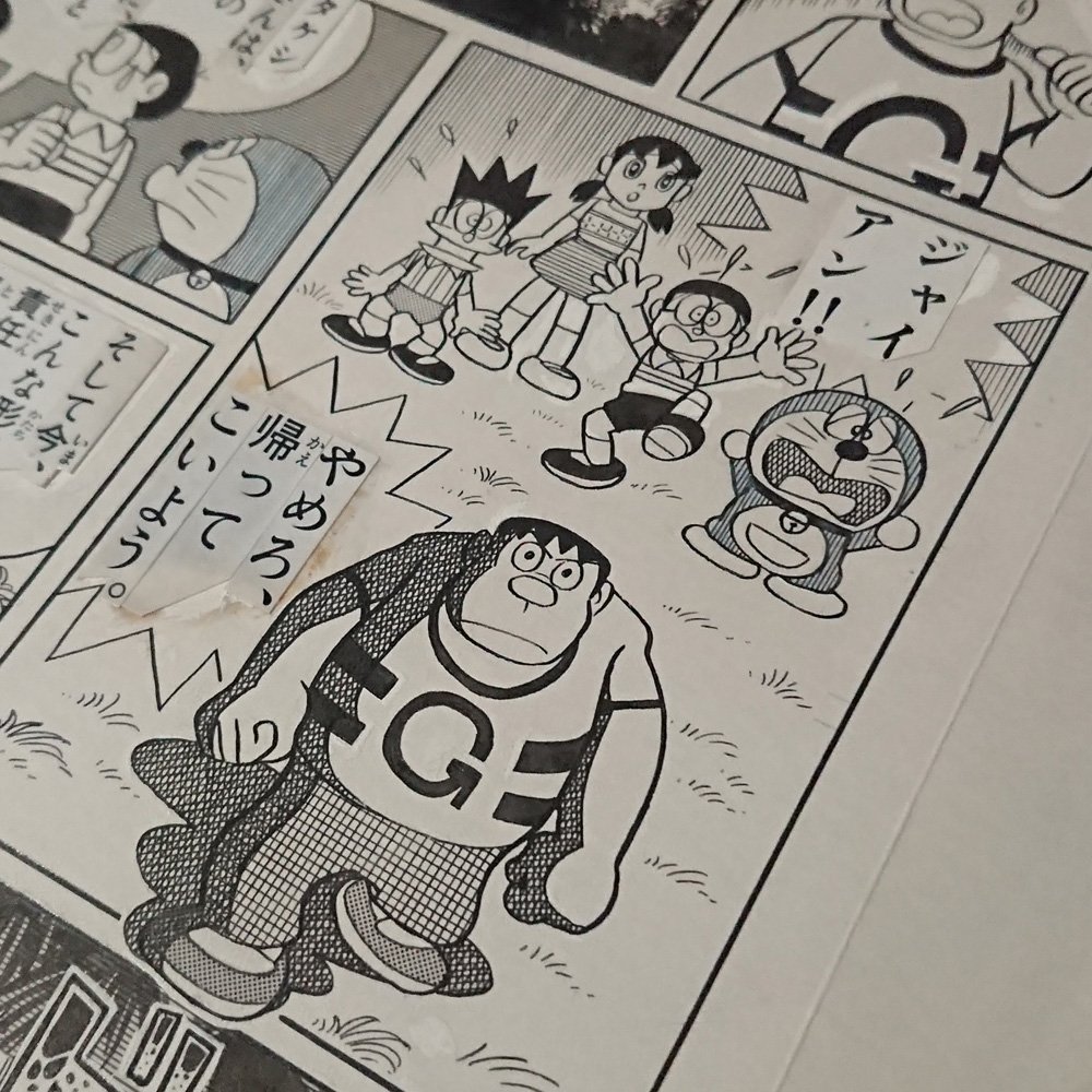 心の友 Japaneseclass Jp