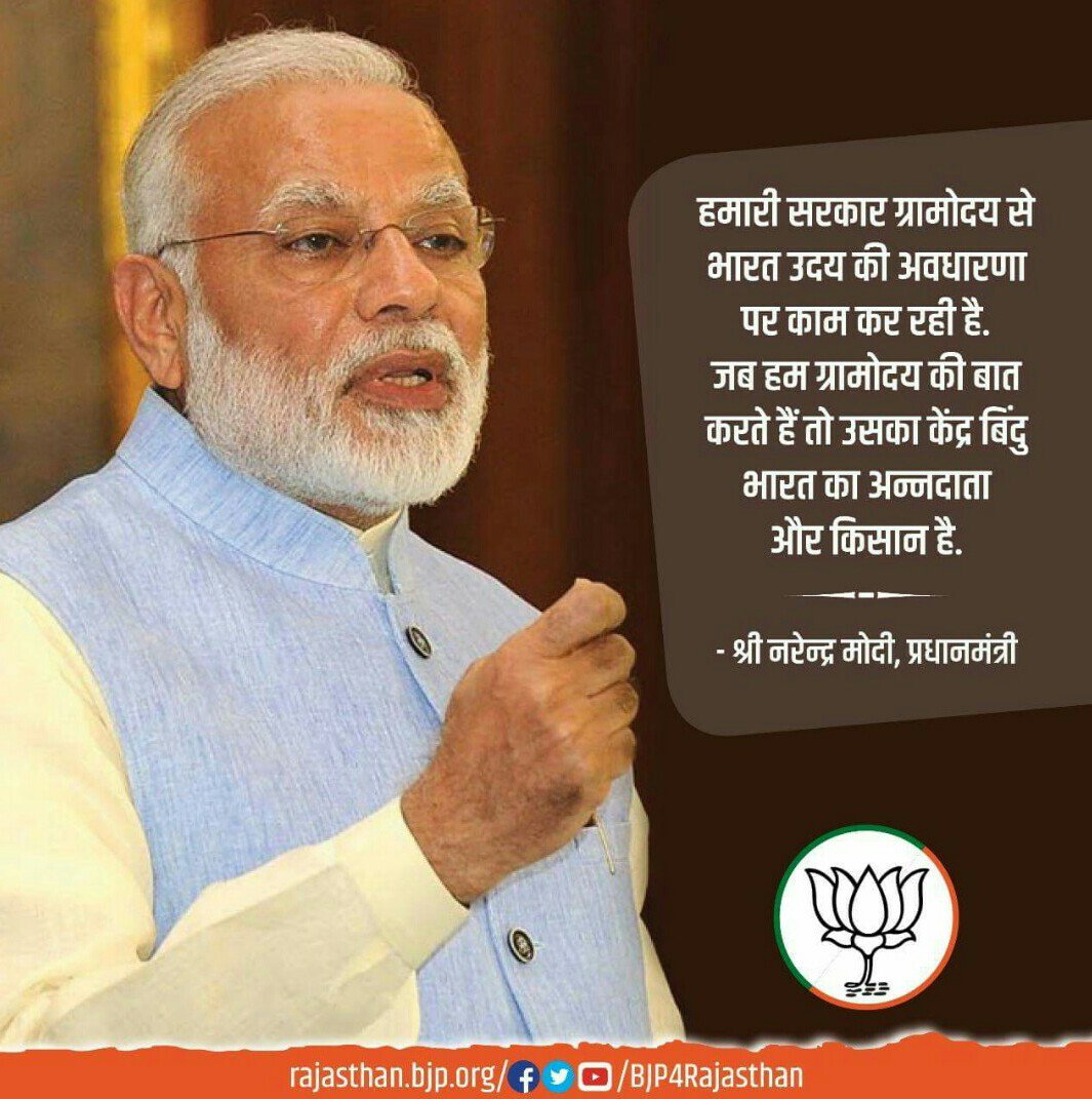 Sushilkatara1's tweet photo. https://t.co/THR0WNm1b6