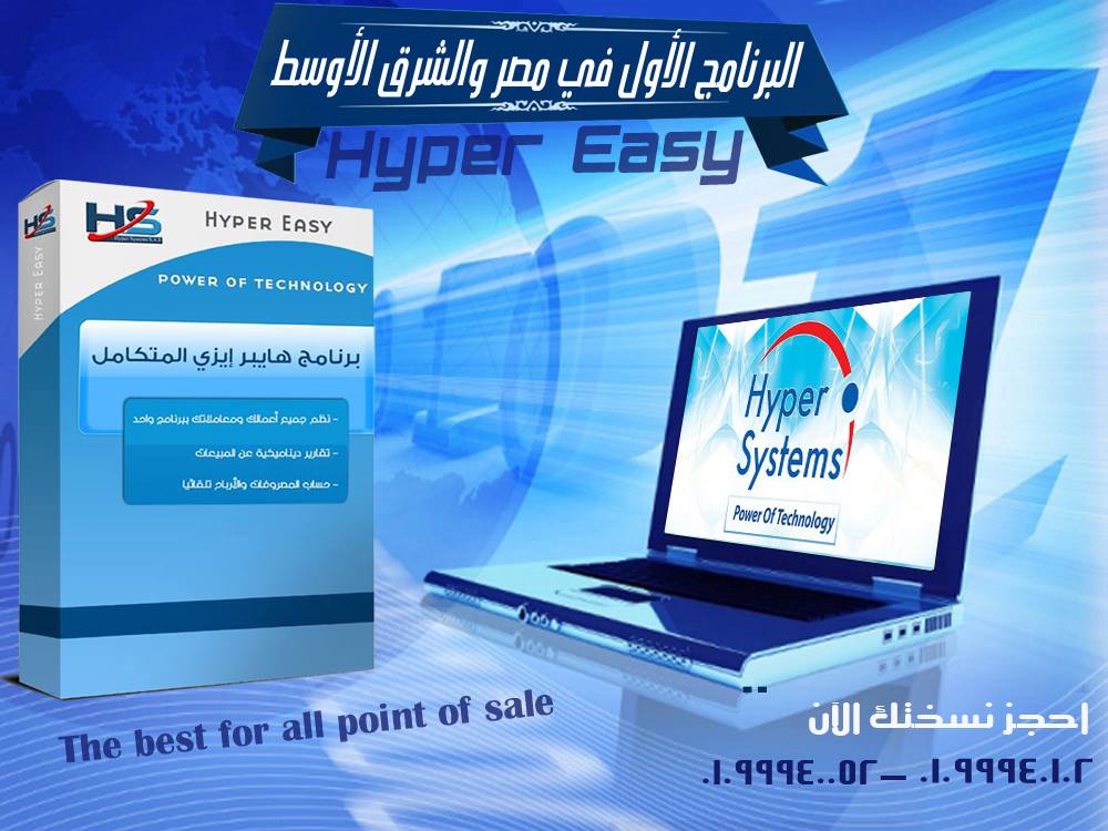 SystemsHyper tweet picture