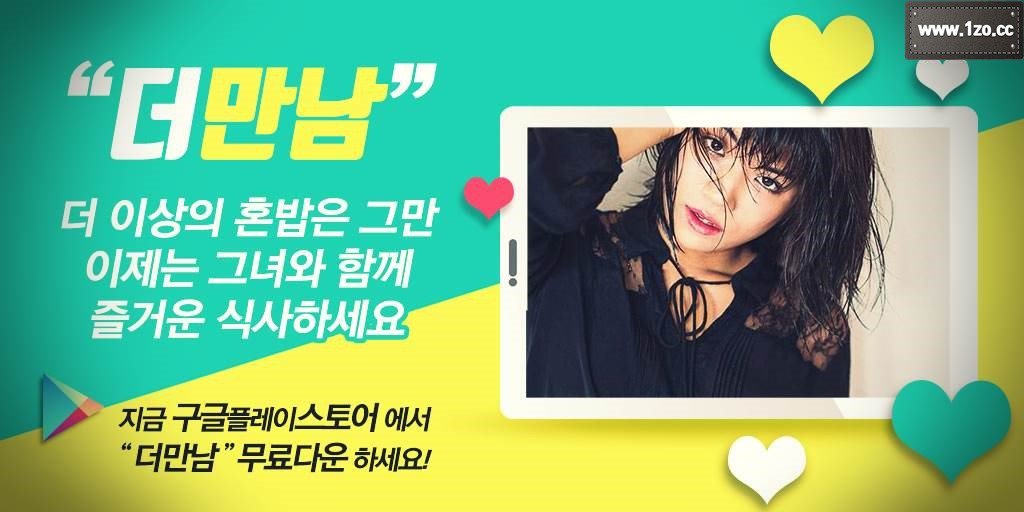meritabatu's tweet photo. 춘검 트럭콜 따라가지 ㅅ스 추부중 모유ㅇㄷ 에눌 박성기 조지웨아 증편 청어회 애ㅠㅡㄹ 

#여성폰섹
#훈남조건
#데이팅
#여자채팅
#20대기혼번개팅

#채팅번개→ https://t.co/5XQHhdacUN https://t.co/sScUqZBh6m