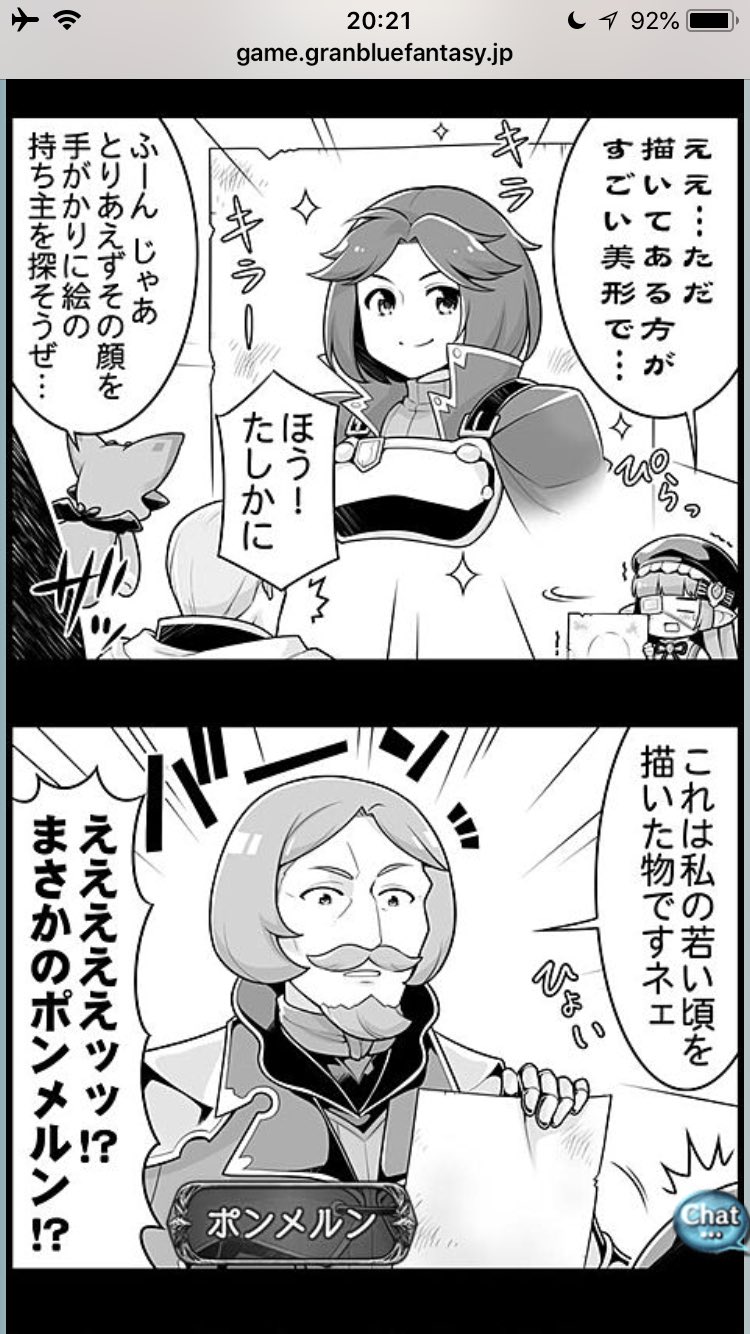 あ 追憶のアーシヴェル あ 追憶のアーシヴェル