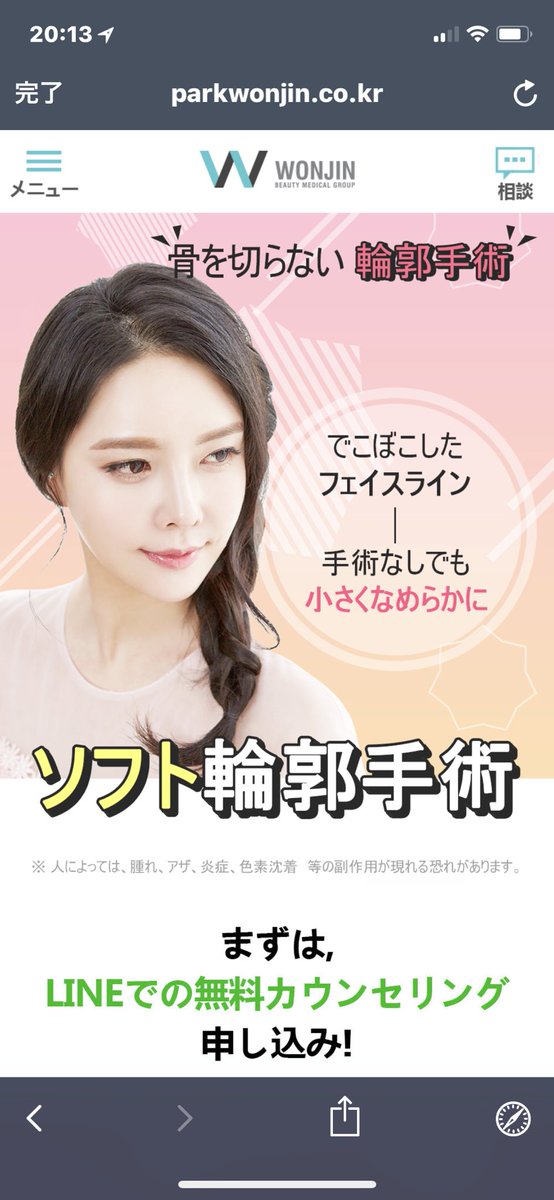 きょん בטוויטר たまたま 整形のツイート見てて 輪郭手術 っての見てたらジヨンっぽい人見つけた 帽子被ってるのってジヨン 整形したい願望がまた ジヨン Gd G Dragon Bigbang 整形