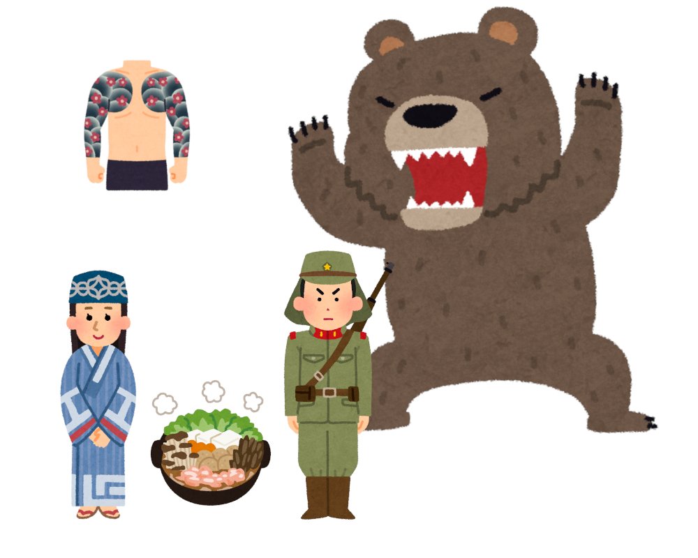 V湯豆腐 いらすとや再現選手権 T Co M1b9pbb5ir Twitter