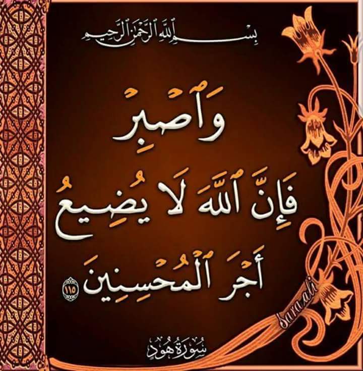 ستخفرالله ربي وأتوب اليك (@ssyl41of4g7ii0c) on Twitter photo 