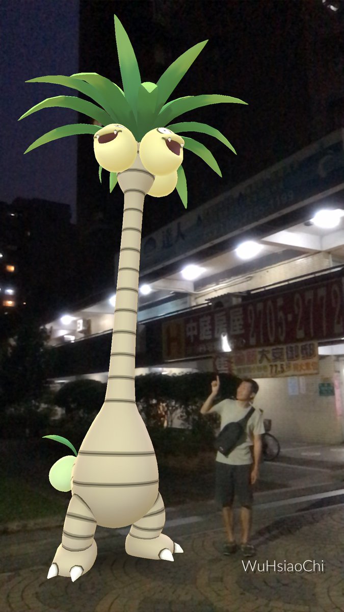 Fred_WHC's tweet image. How tall are you? #PokemonGo #ARPlusMode #Alola