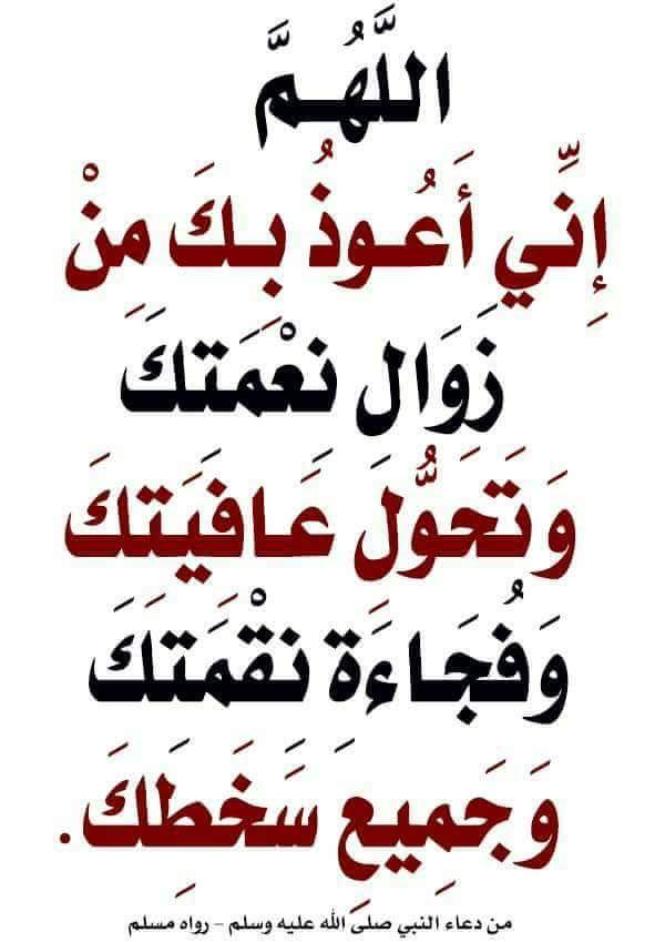 ستخفرالله ربي وأتوب اليك (@ssyl41of4g7ii0c) on Twitter photo 