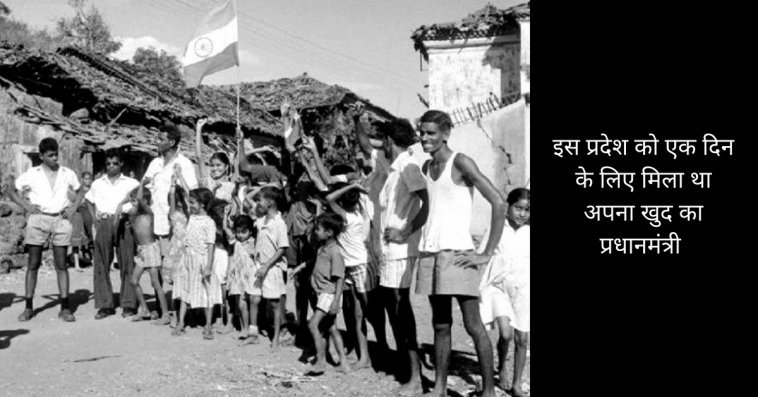 TbiHindi's tweet photo. वह आईएएस अफसर जो एक दिन के लिए बना दादरा और नगर हवेली का प्रधानमंत्री https://t.co/lTEsDCqqCj @thebetterindia @DNH_DMA @ashishkundra #DadraAndNagarHaveli #OneDayPM https://t.co/gXttiISRWz