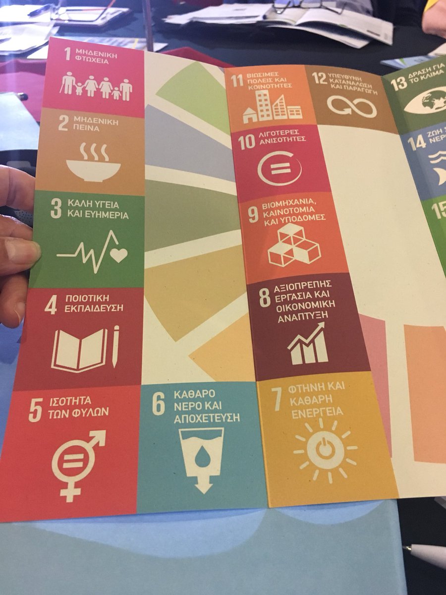 Celiam's tweet photo. Kicking off forum on Sustainability across Balkans & Black Sea region Looking forward to present #p_tech and #pact4youth in panel on SDGs. https://t.co/YbhhW16D9K