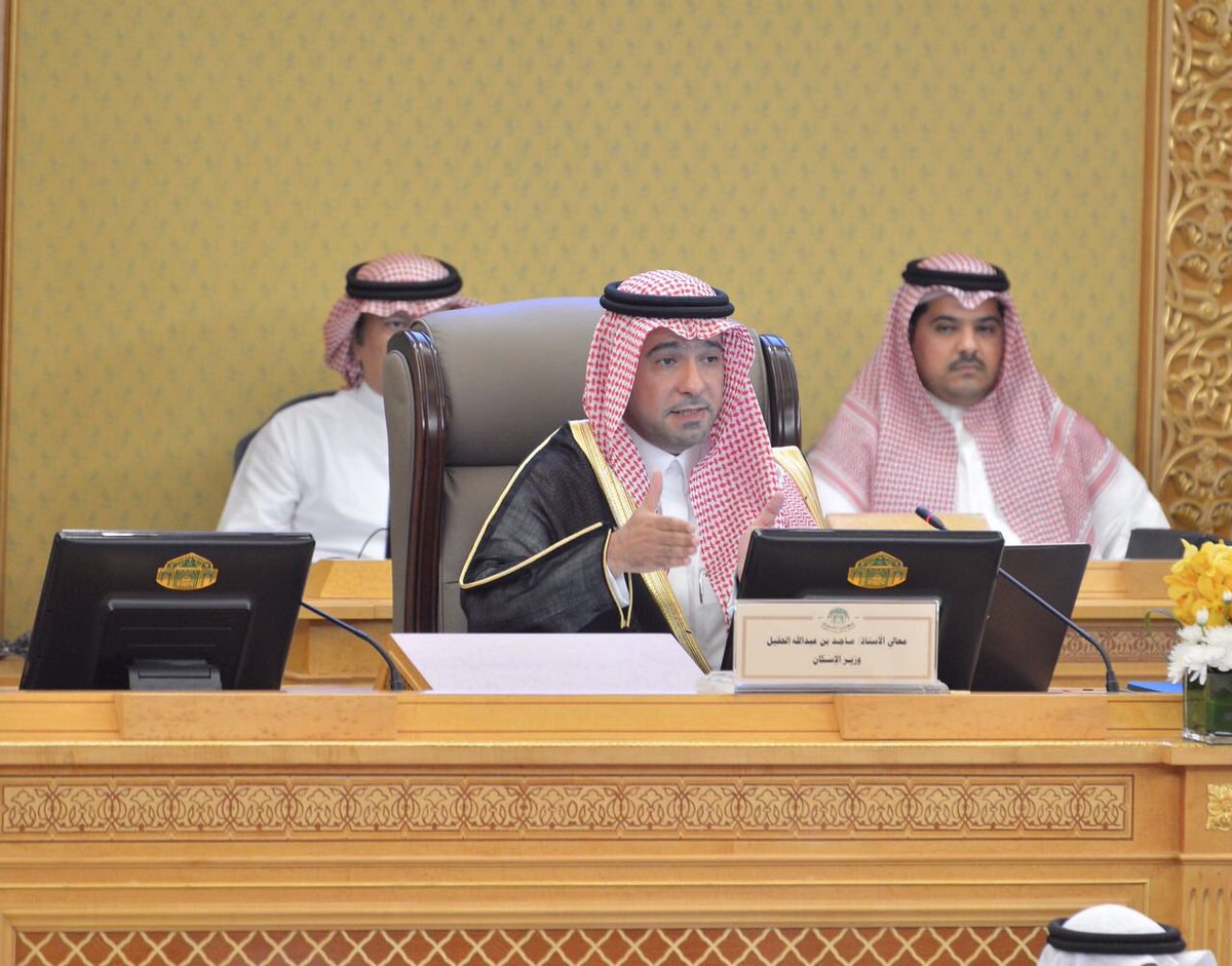 AJELNEWS24's tweet photo. وزير الإسكان مجيباً على أسئلة أعضاء #الشورى : في حال الوفاة يمنح السكن للورثة مباشرة دون الحاجة للذهاب لأي جهة أخرى.
.
- https://t.co/2YswsuSFPm