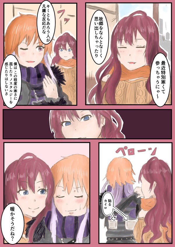 今まで描いたしきにゃんも再掲させていただきます 二宮さん出番多い #一ノ瀬志希生誕祭2018 
