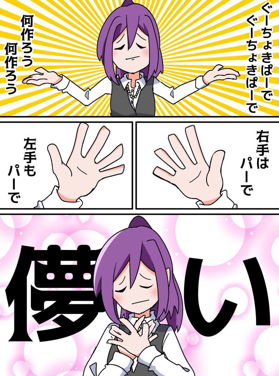 皆もやってみよう! 