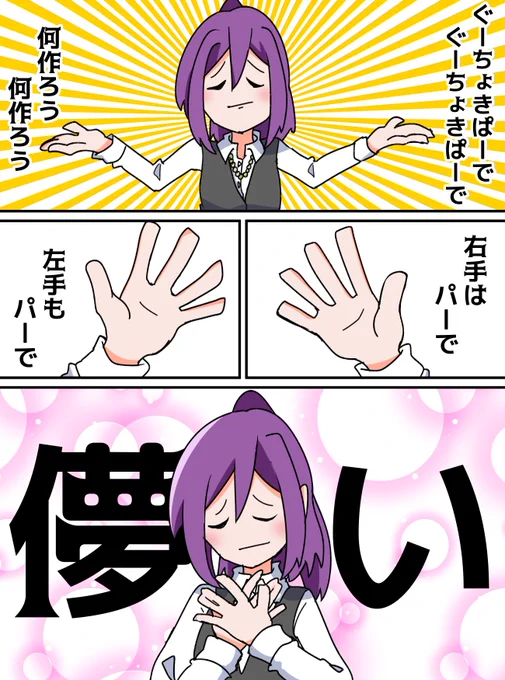 皆もやってみよう! 